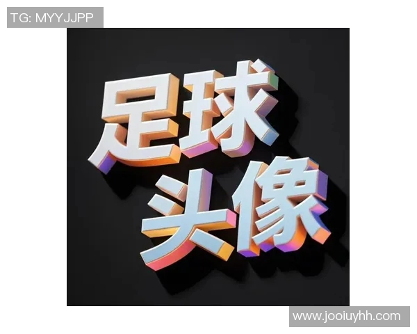 足球明星头像的奢华魅力与个性展现引领时尚潮流